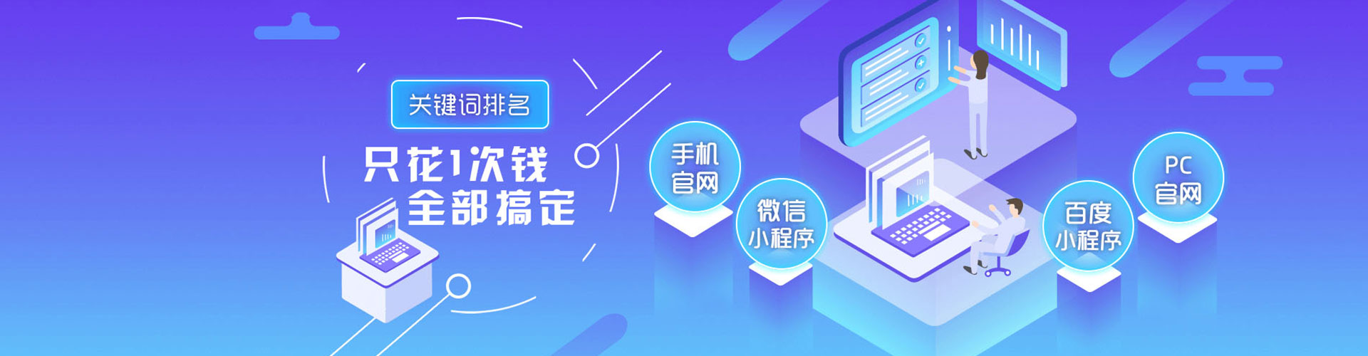 前金信息流推广